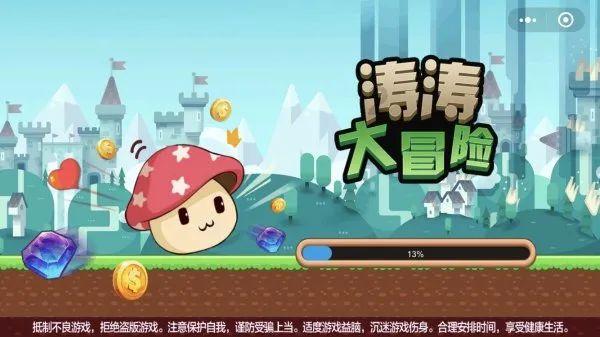 拼图合集