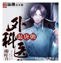 差距！山东男篮末节崩盘输球！丁伟赛后发言引不满，邱彪发言谦虚至极