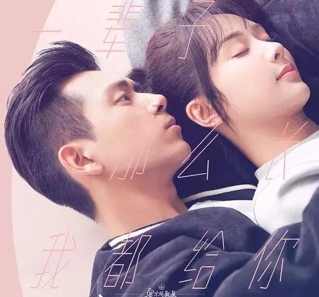 九张羊皮纸