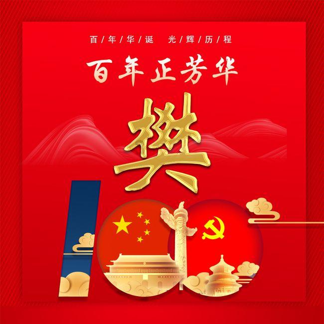 我喜欢梅花不畏严寒的性格改为反问句？游戏画面
