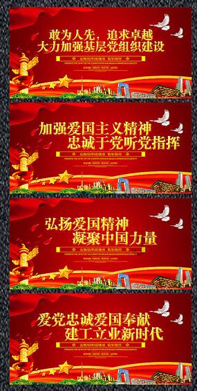救援小洋葱
