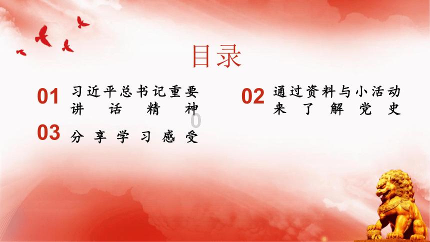《波斯王子失落的王冠》静楼神秘宝箱位置