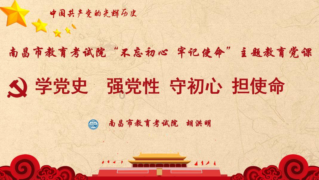 项羽为何宁死也不肯过乌江?而是选择自刎?