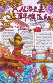 要把政策优势转化为产业发展优势 加快推进海南自由贸易港数字经济发展